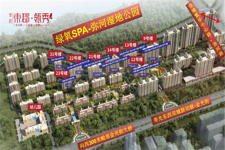 城东樱花苑4室2厅2卫124万149.55m2毛坯房出售